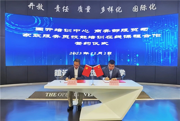 微信圖片_20231103134724.jpg